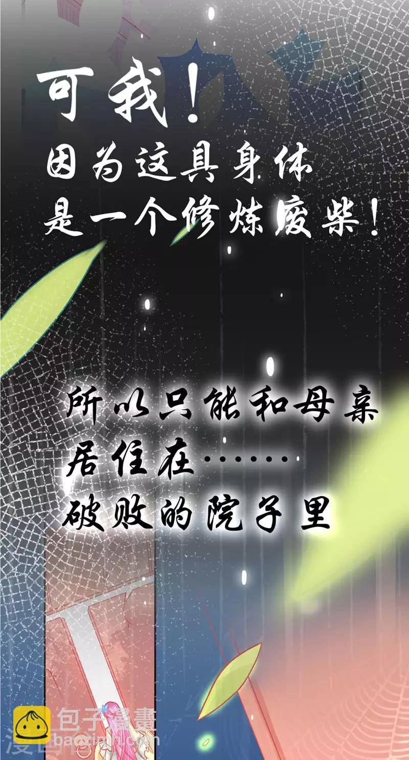 序章-第1话