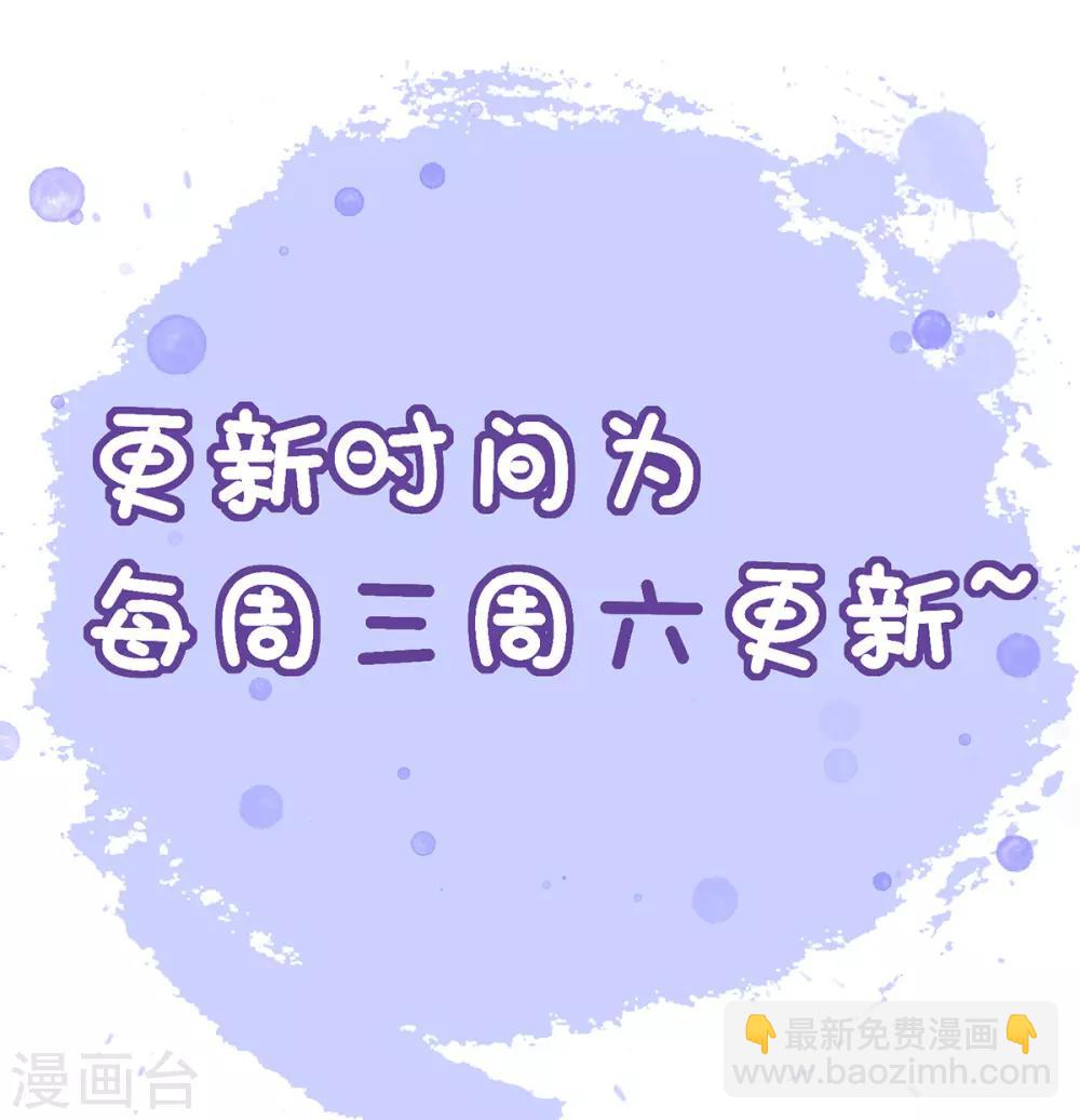公告 双更公告-第11话