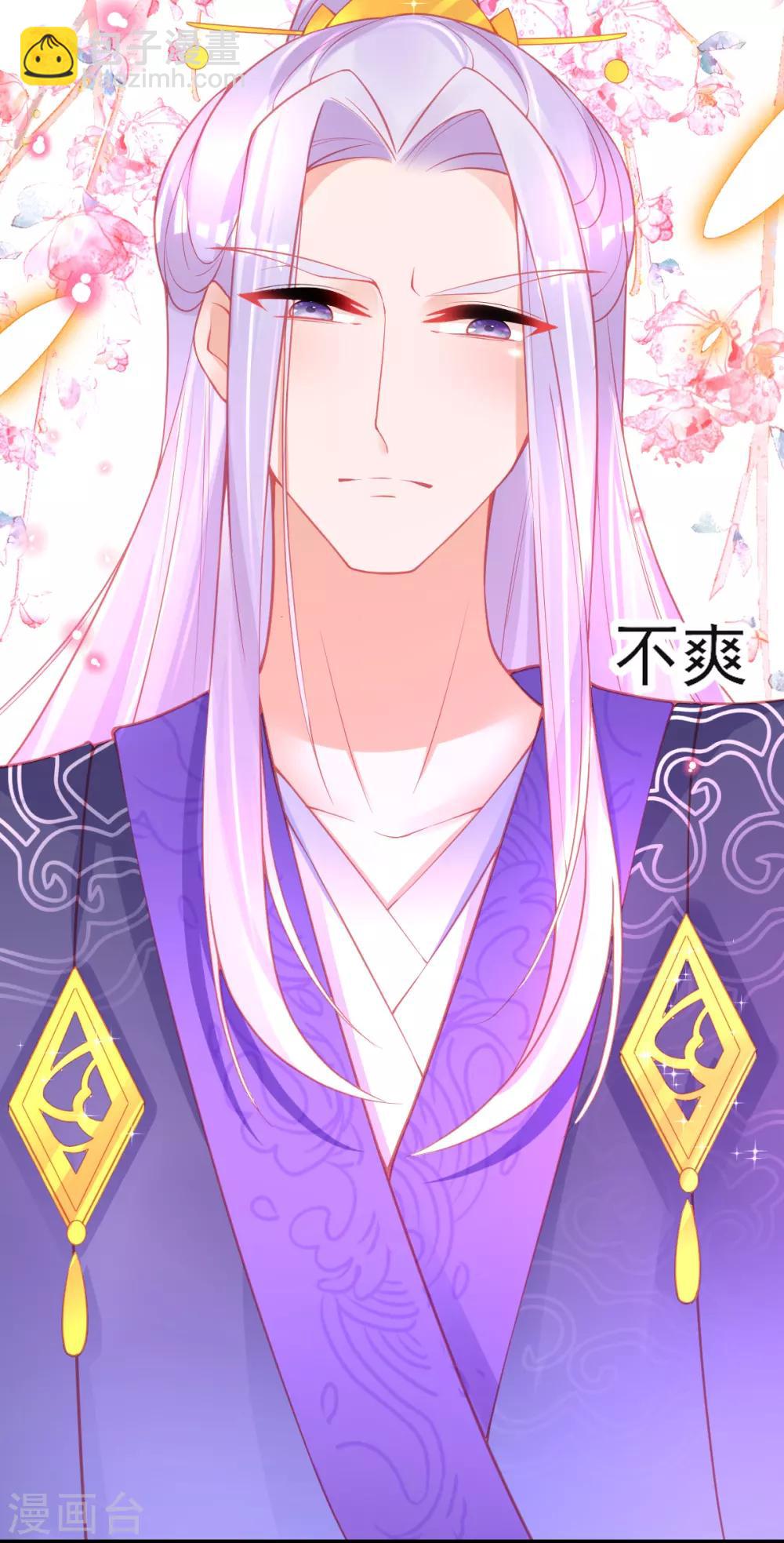 第93话 带有醋意的吻-第101话