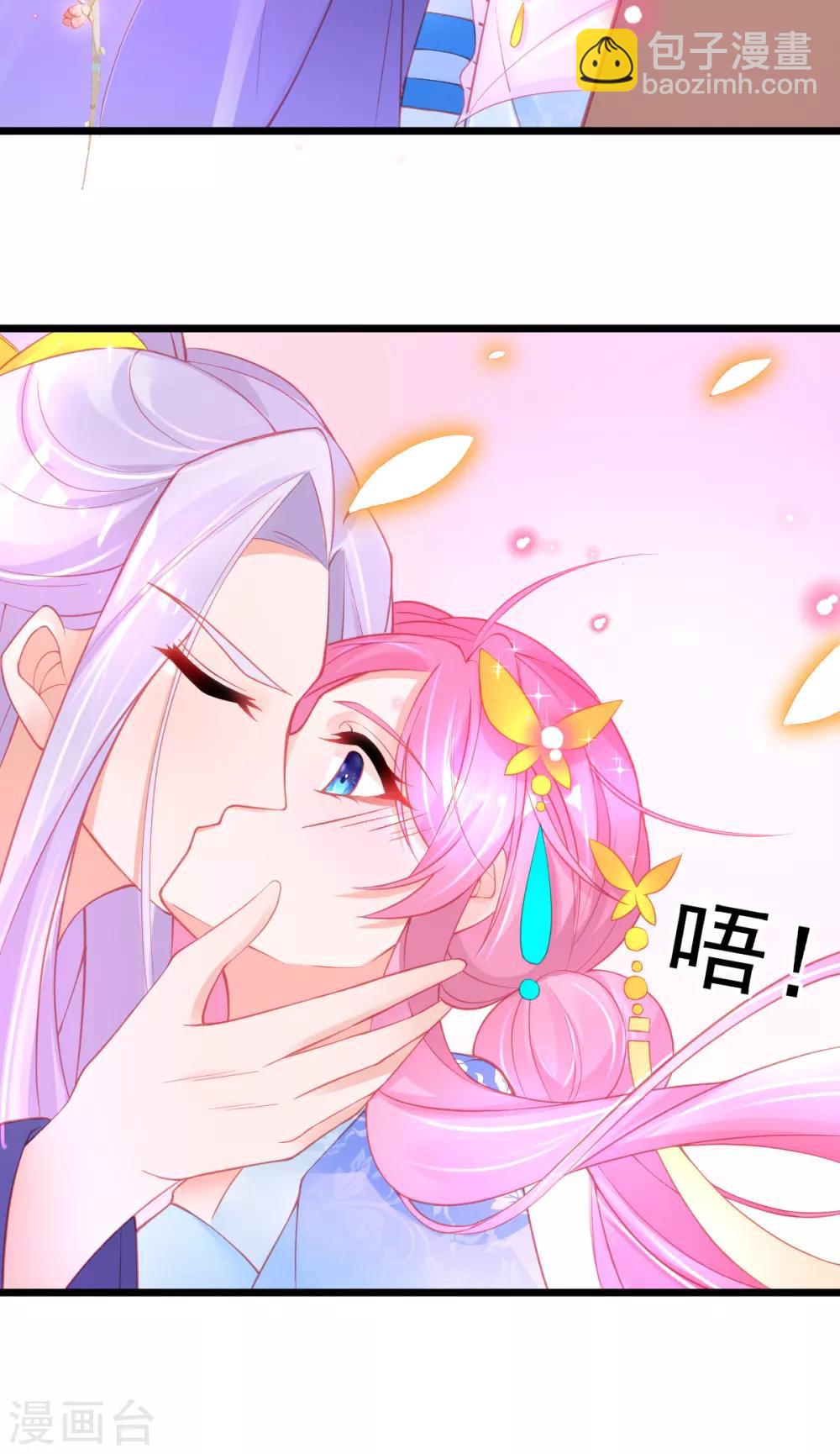 第93话 带有醋意的吻-第101话