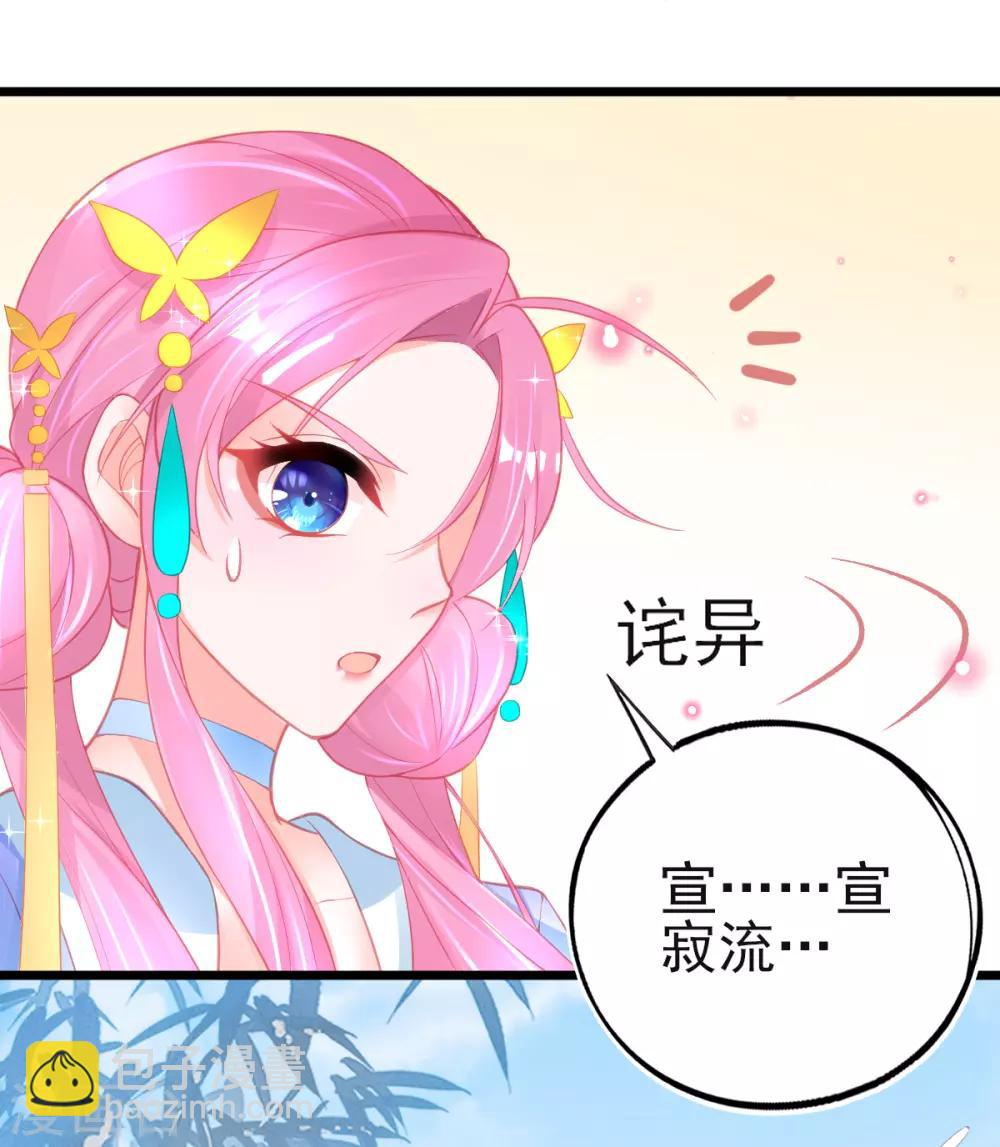 第93话 带有醋意的吻-第101话