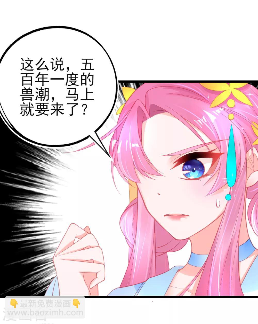 第95话 新生选拔-第103话