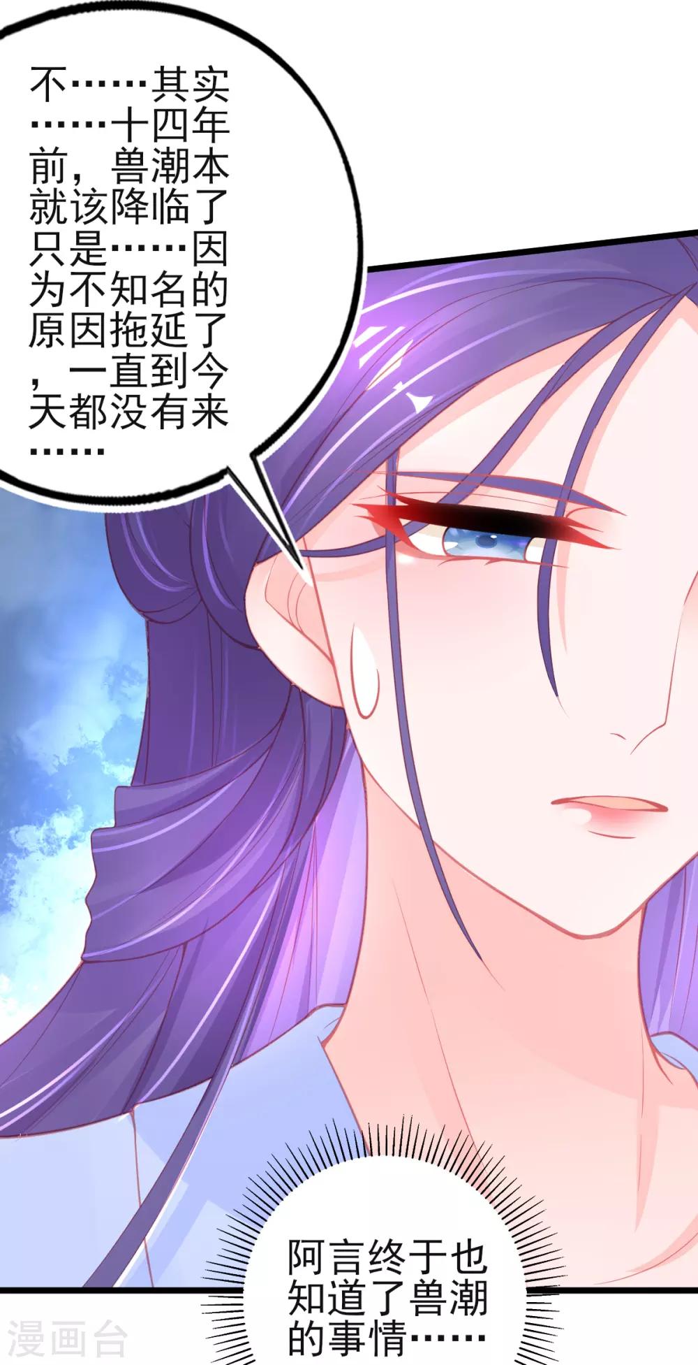 第95话 新生选拔-第103话