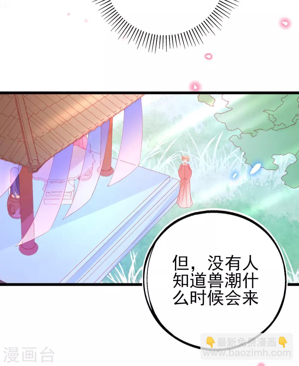 第95话 新生选拔-第103话