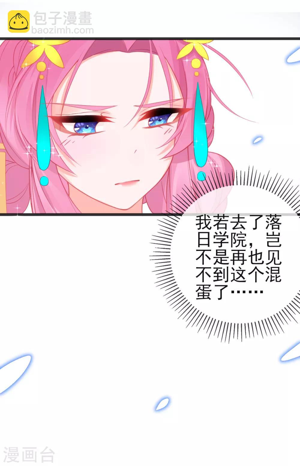 第95话 新生选拔-第103话
