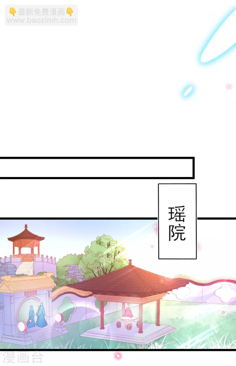 第95话 新生选拔-第103话