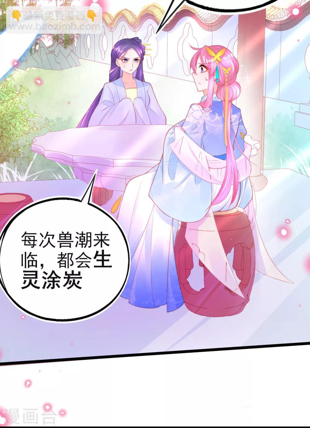 第95话 新生选拔-第103话