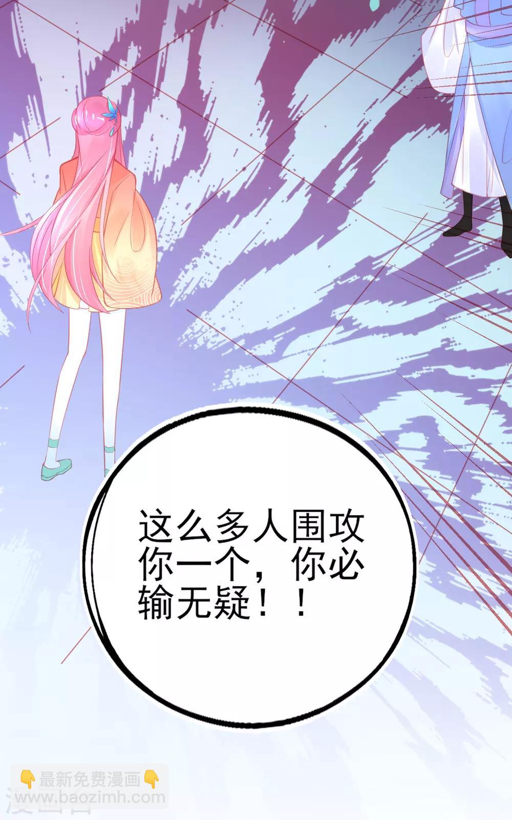 第97话 叶玲珑又想耍花样-第105话