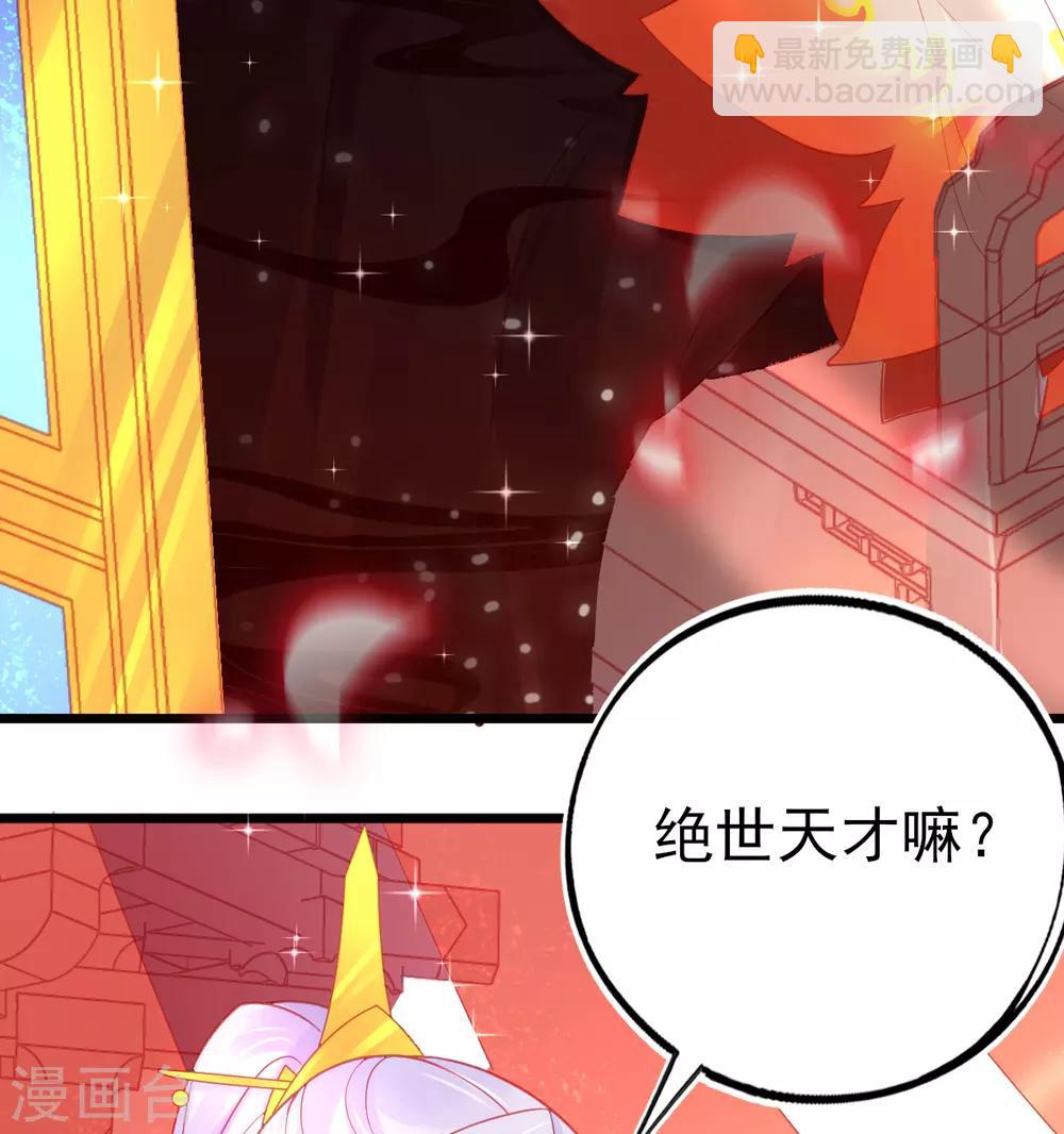 第97话 叶玲珑又想耍花样-第105话