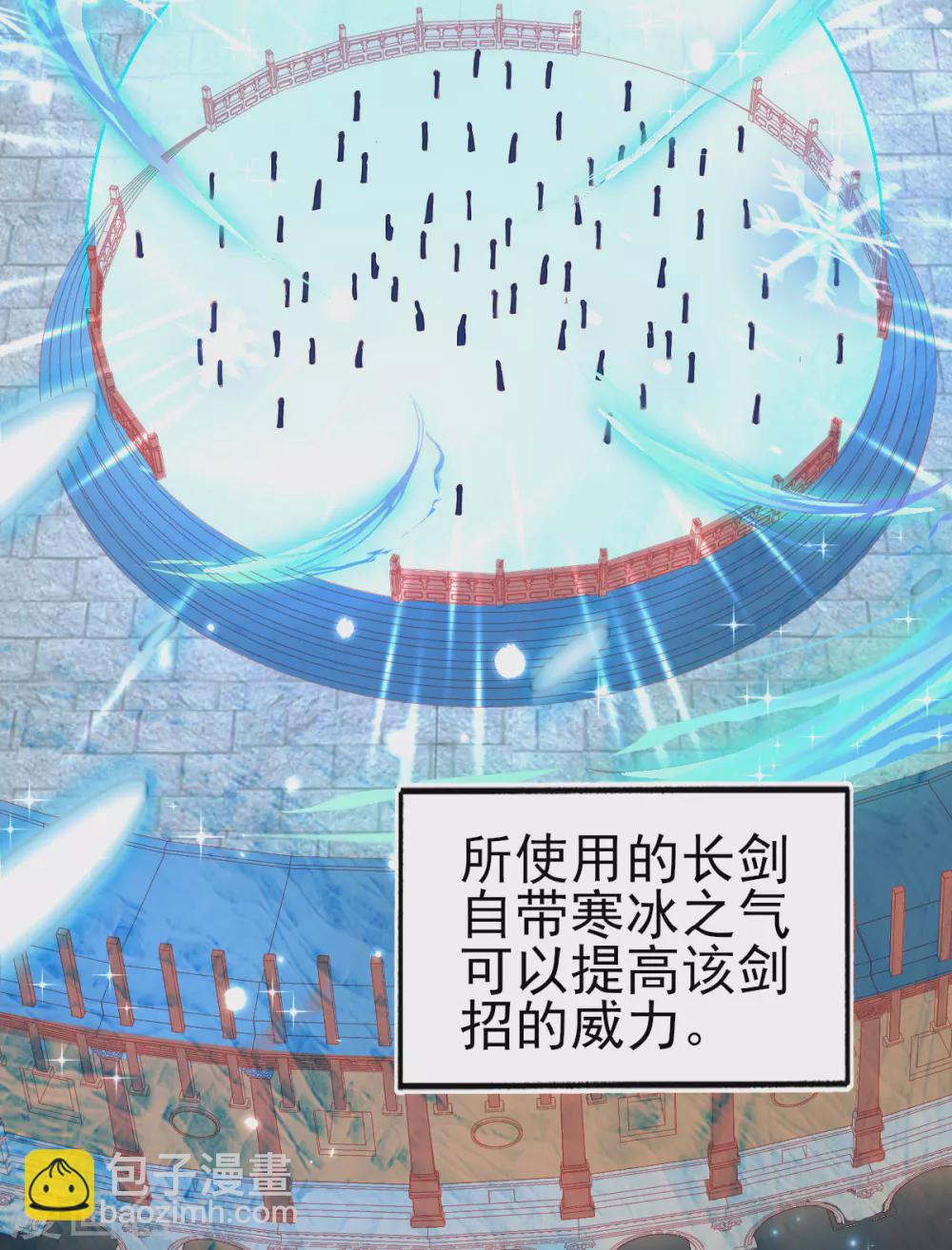 第99话 她是我的人-第107话