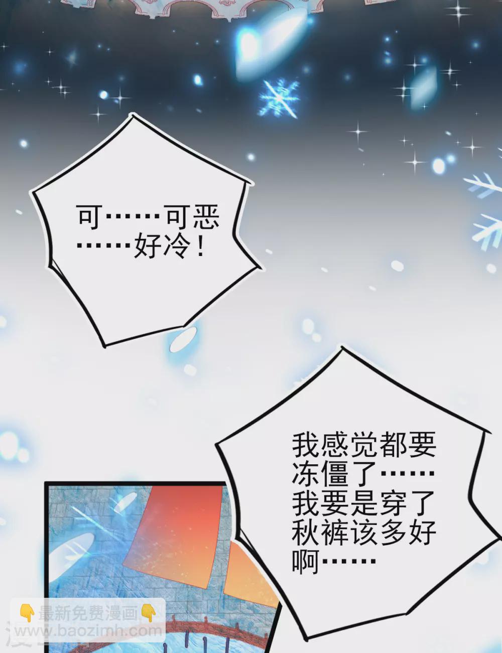 第99话 她是我的人-第107话