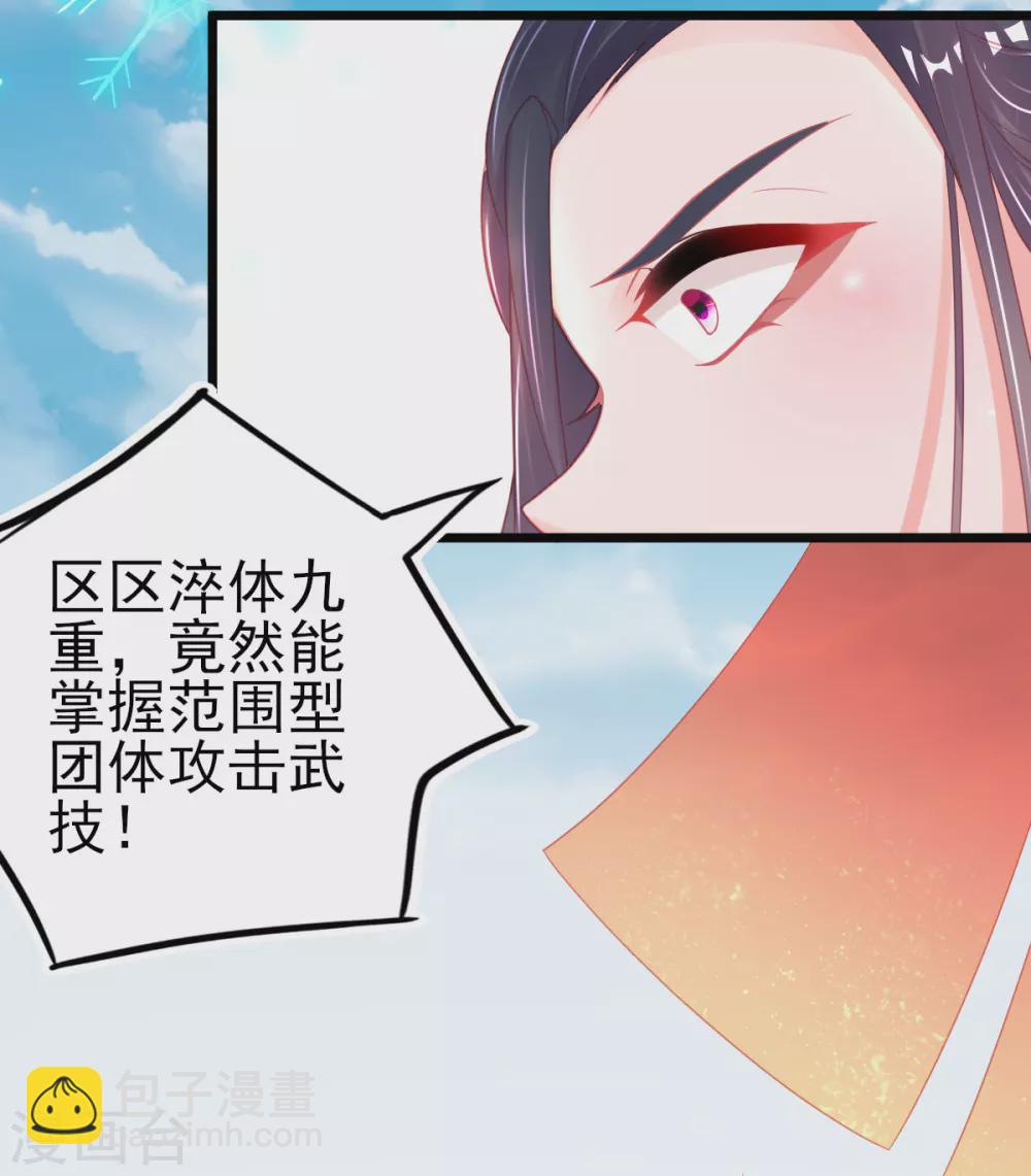 第99话 她是我的人-第107话