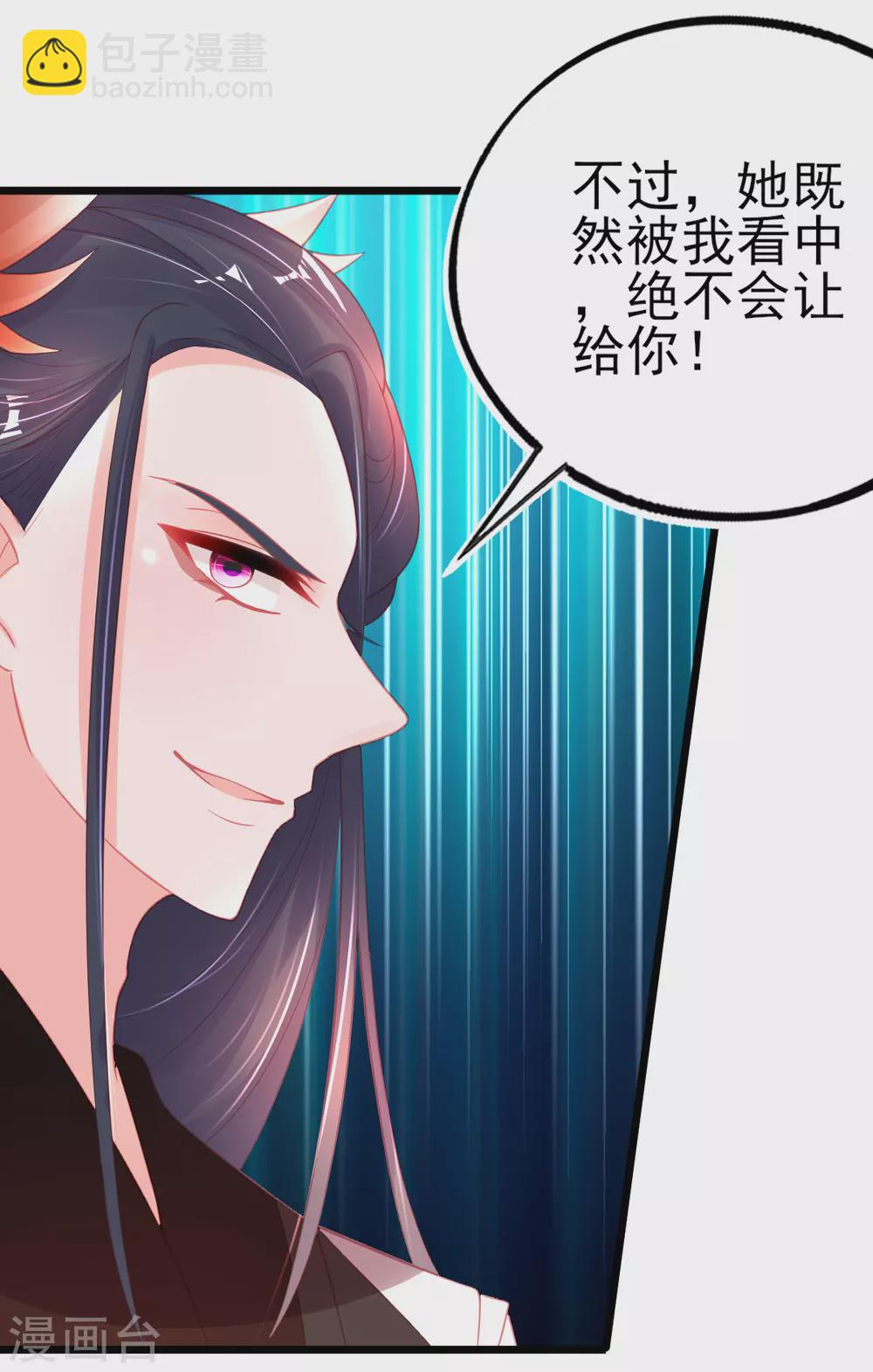 第99话 她是我的人-第107话