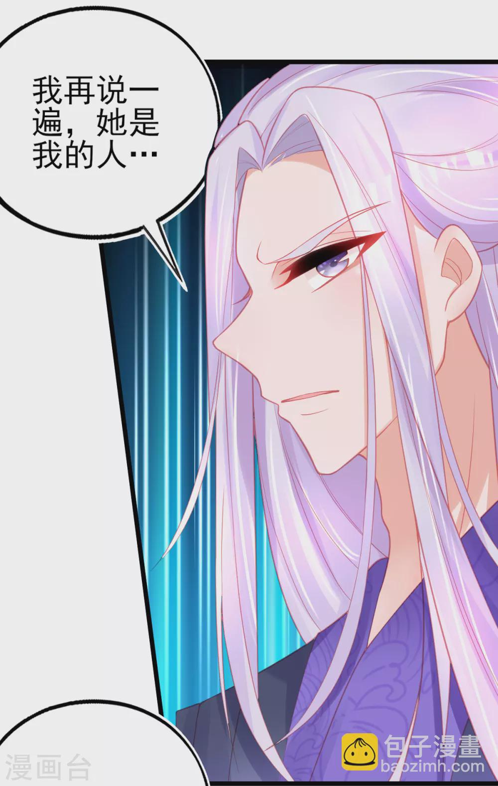 第99话 她是我的人-第107话