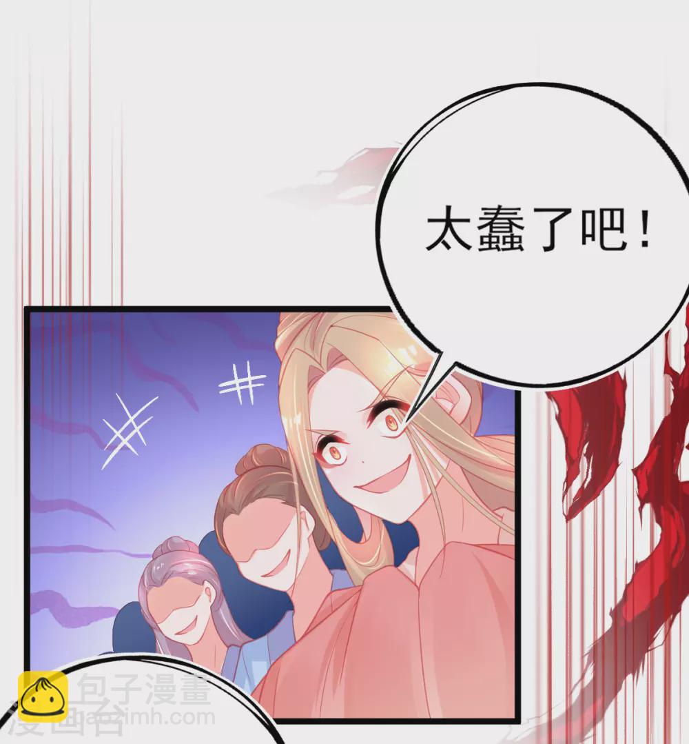 第99话 她是我的人-第107话
