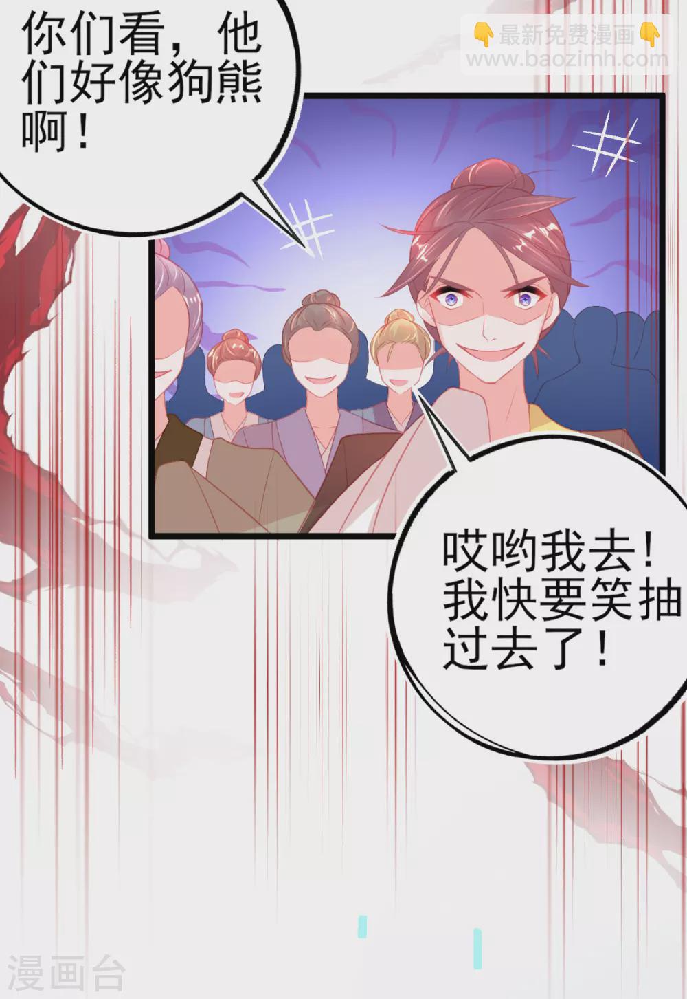 第99话 她是我的人-第107话