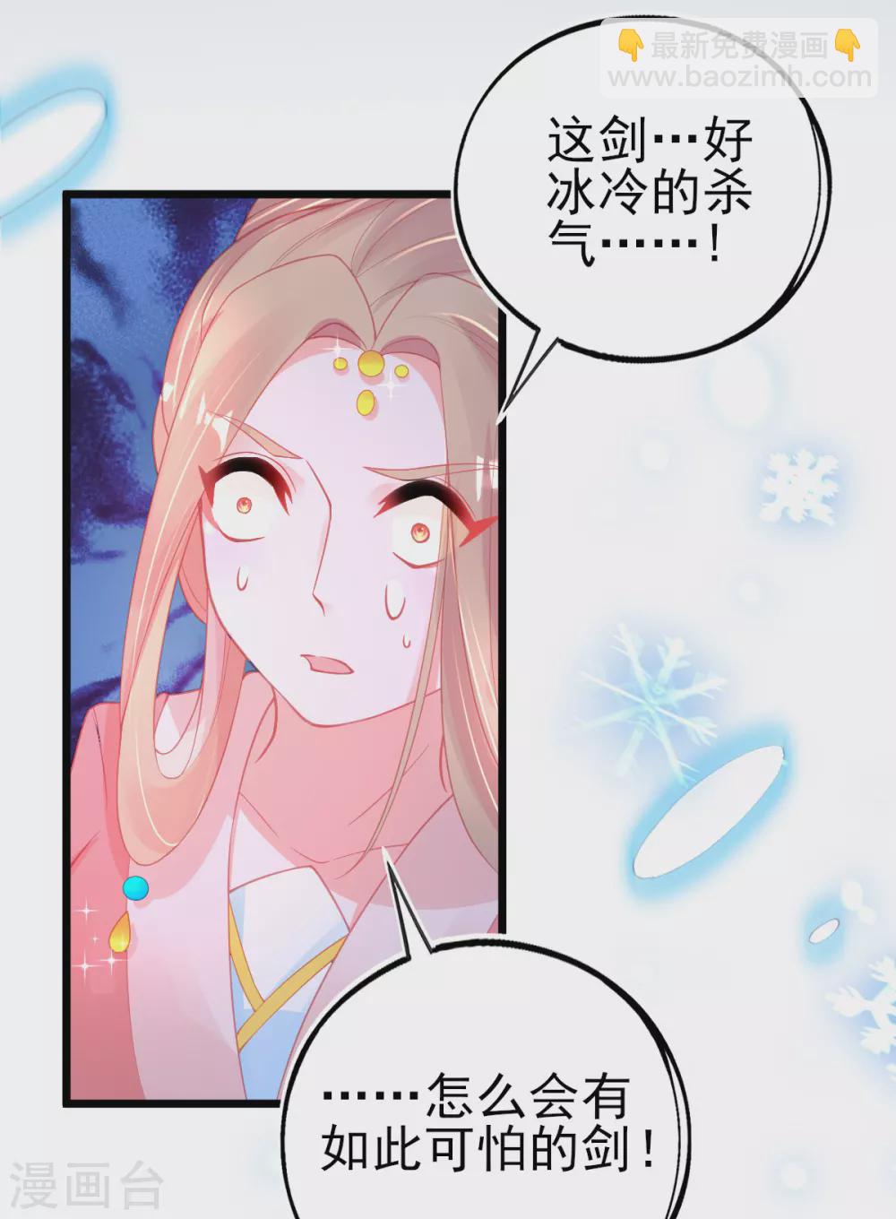 第99话 她是我的人-第107话