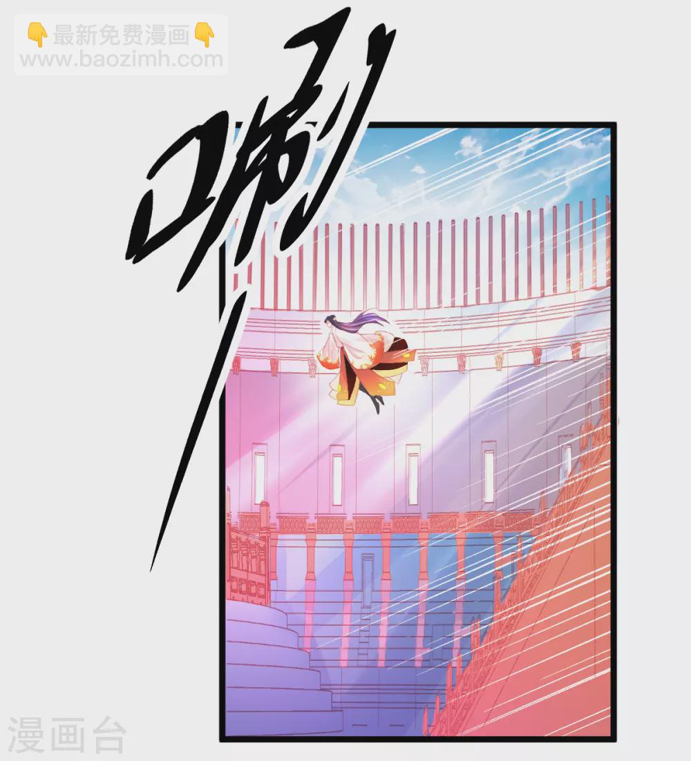 第101话 收徒-第109话