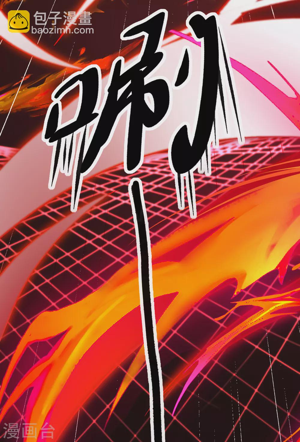 第106话 槽糕，被识破了！-第115话