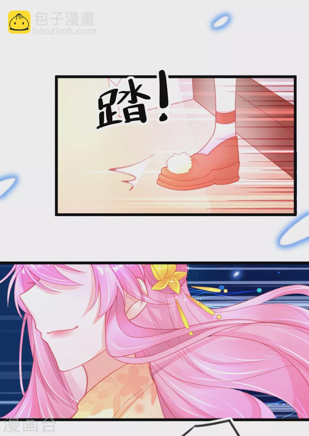 第110话 天才少女出关-第119话