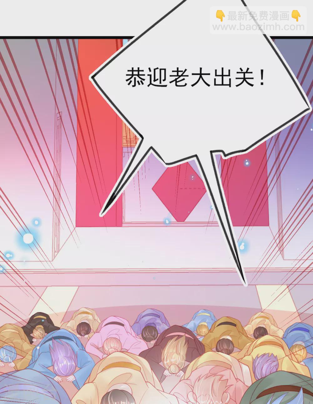 第110话 天才少女出关-第119话
