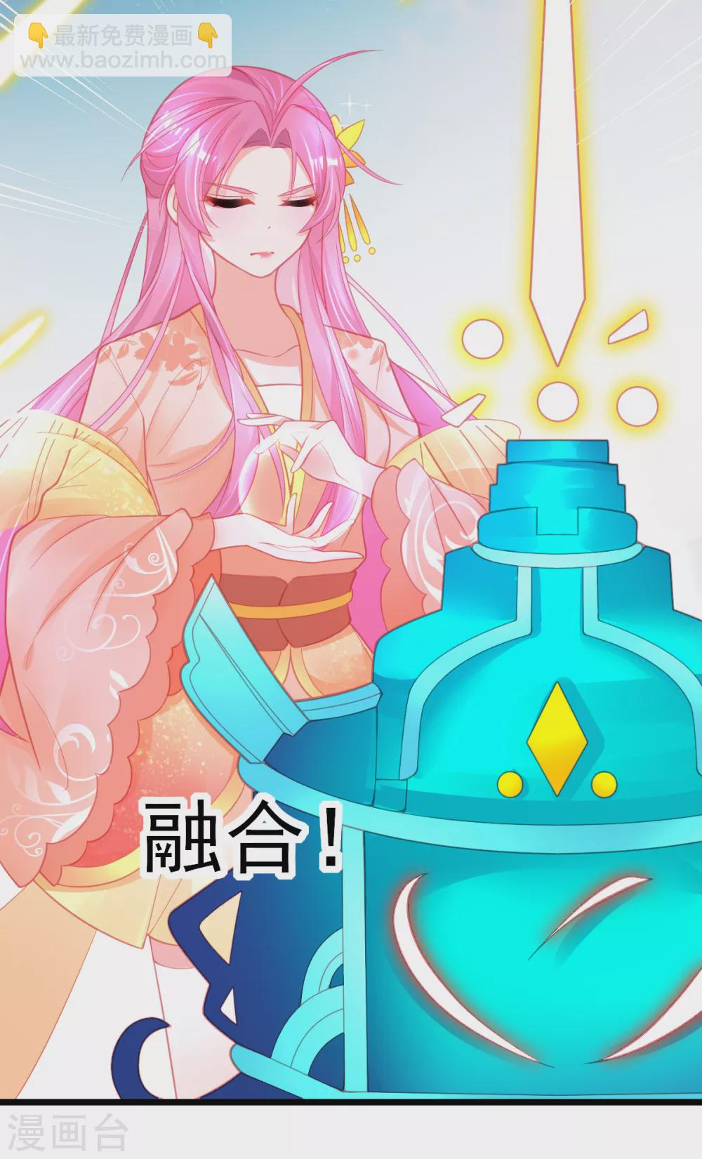 第110话 天才少女出关-第119话