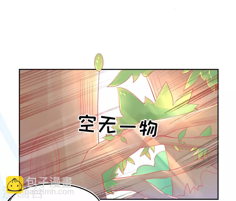 第11话 身世之谜-第13话