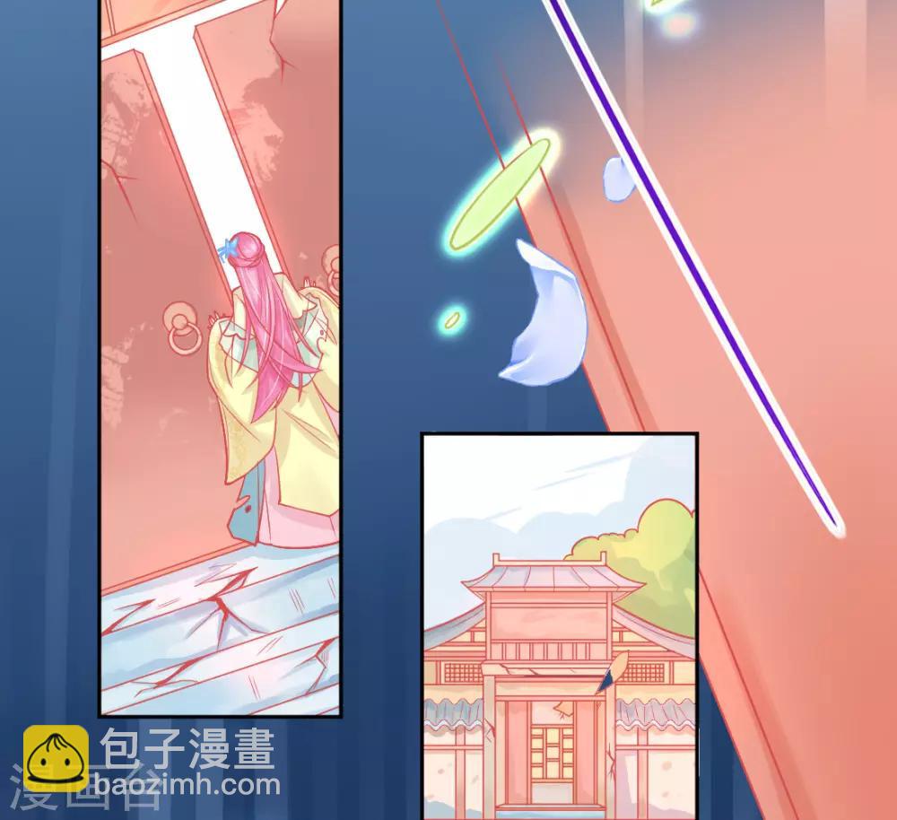 第11话 身世之谜-第13话