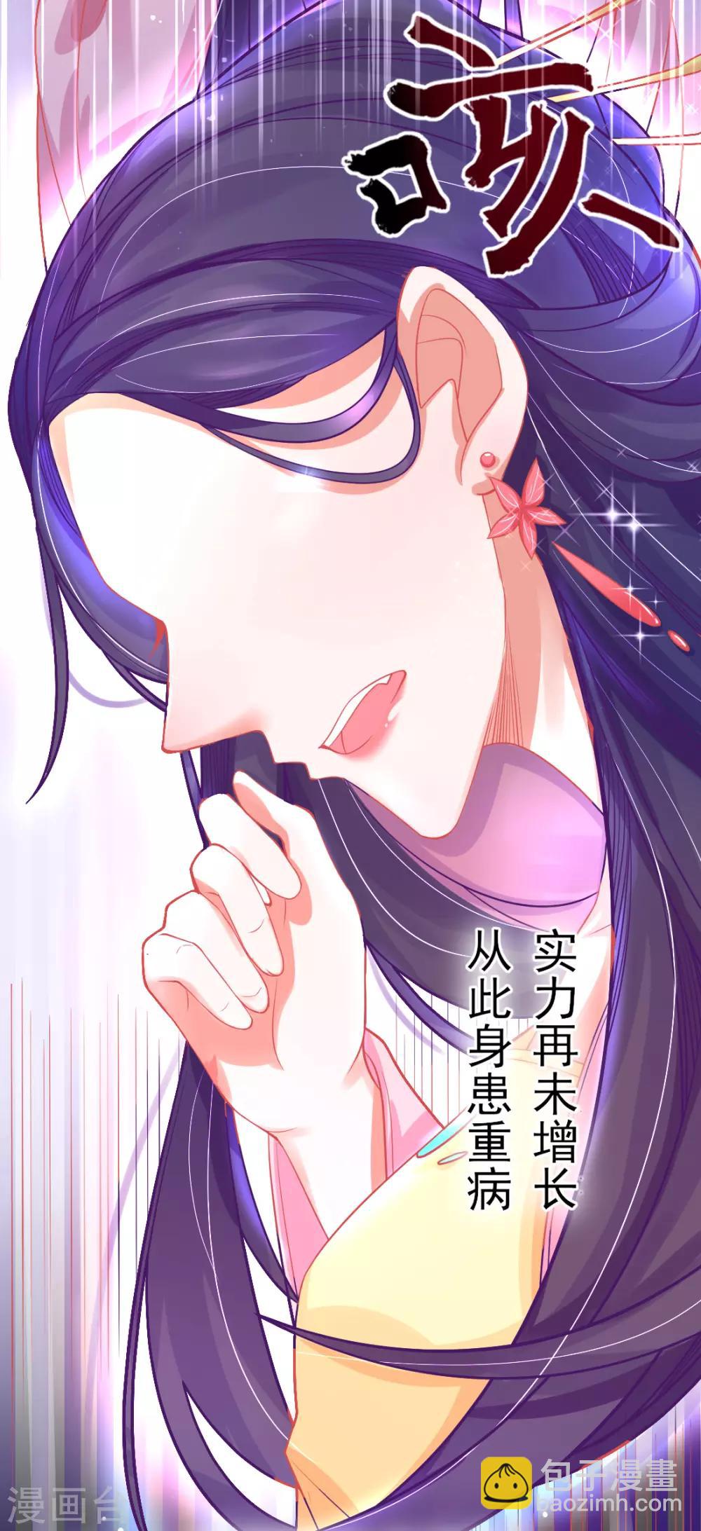 第11话 身世之谜-第13话