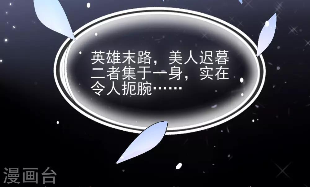 第11话 身世之谜-第13话