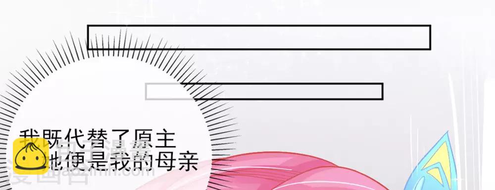 第11话 身世之谜-第13话