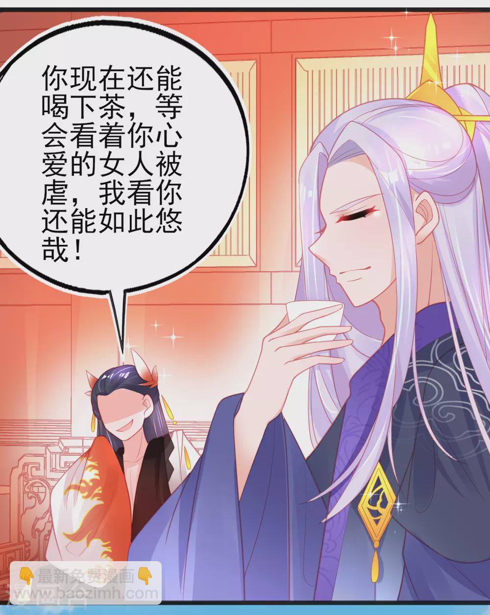 第112话 对决赛开始啦！-第121话