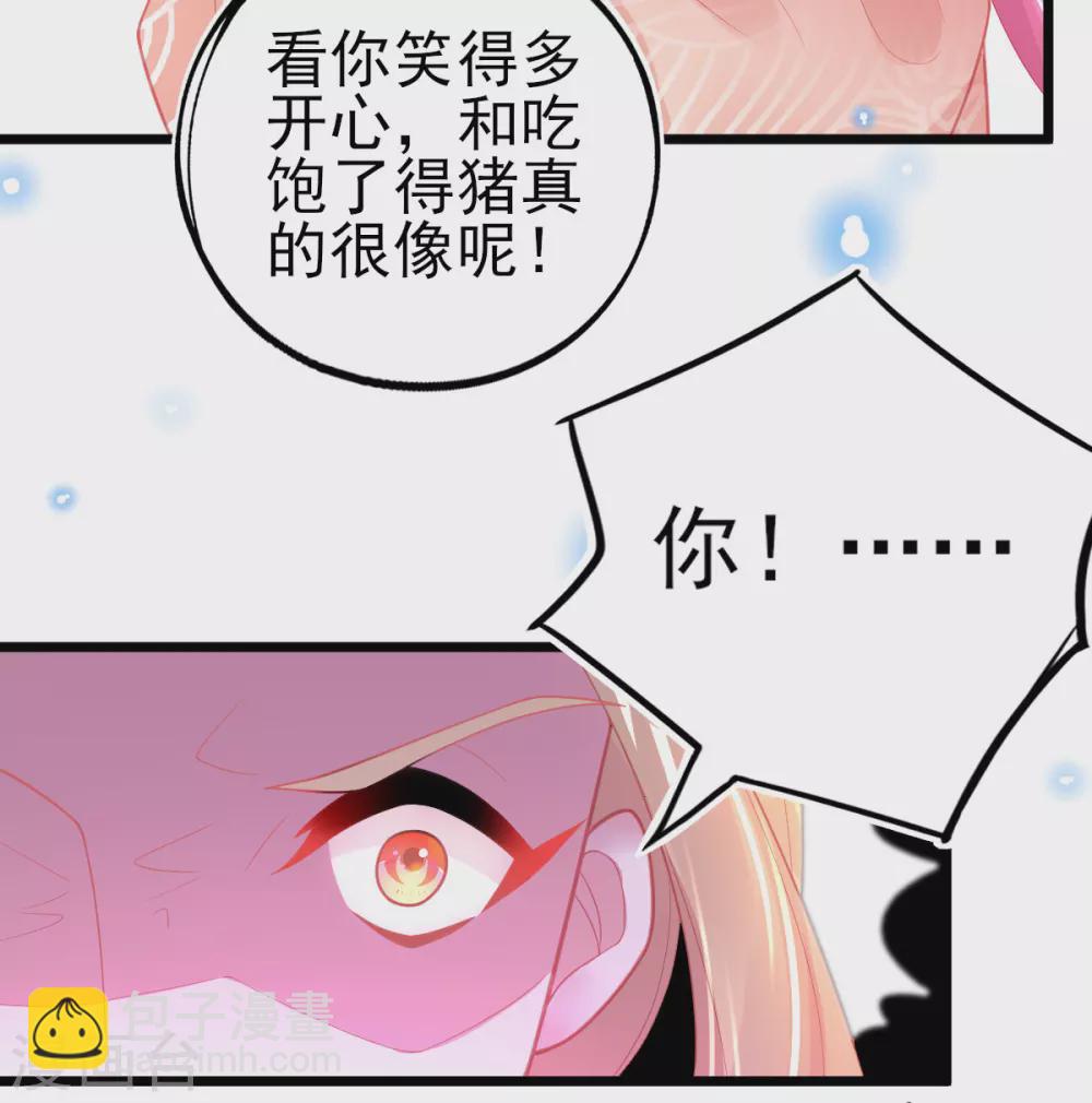 第112话 对决赛开始啦！-第121话