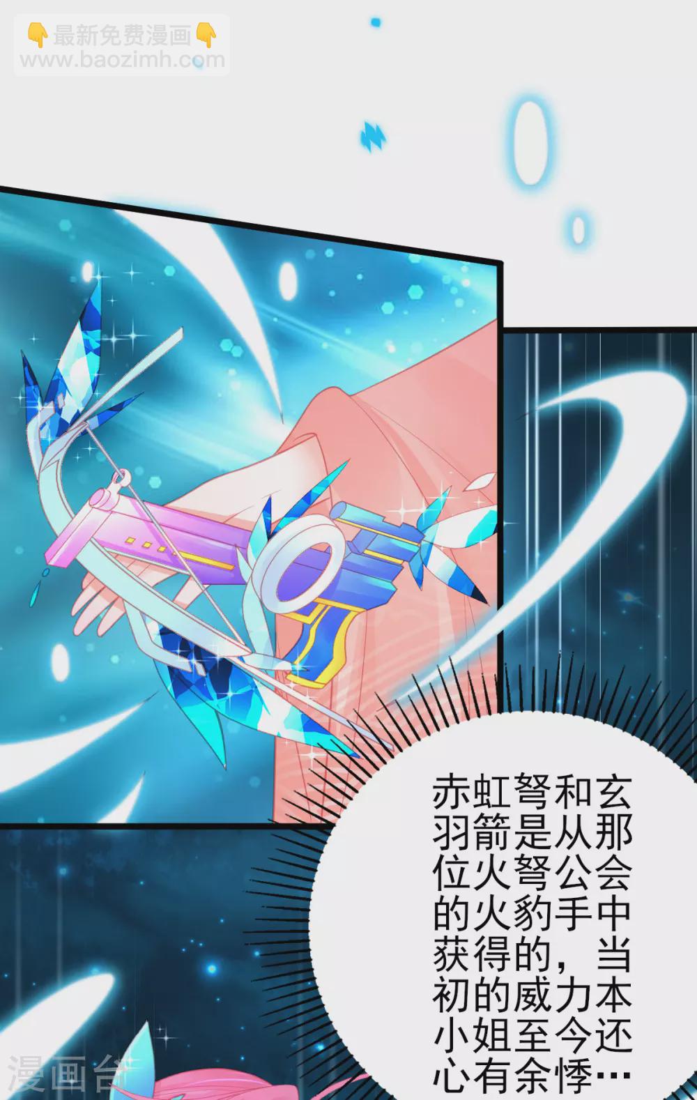 第114话 以牙还牙-第123话