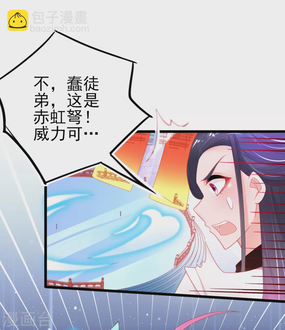 第114话 以牙还牙-第123话