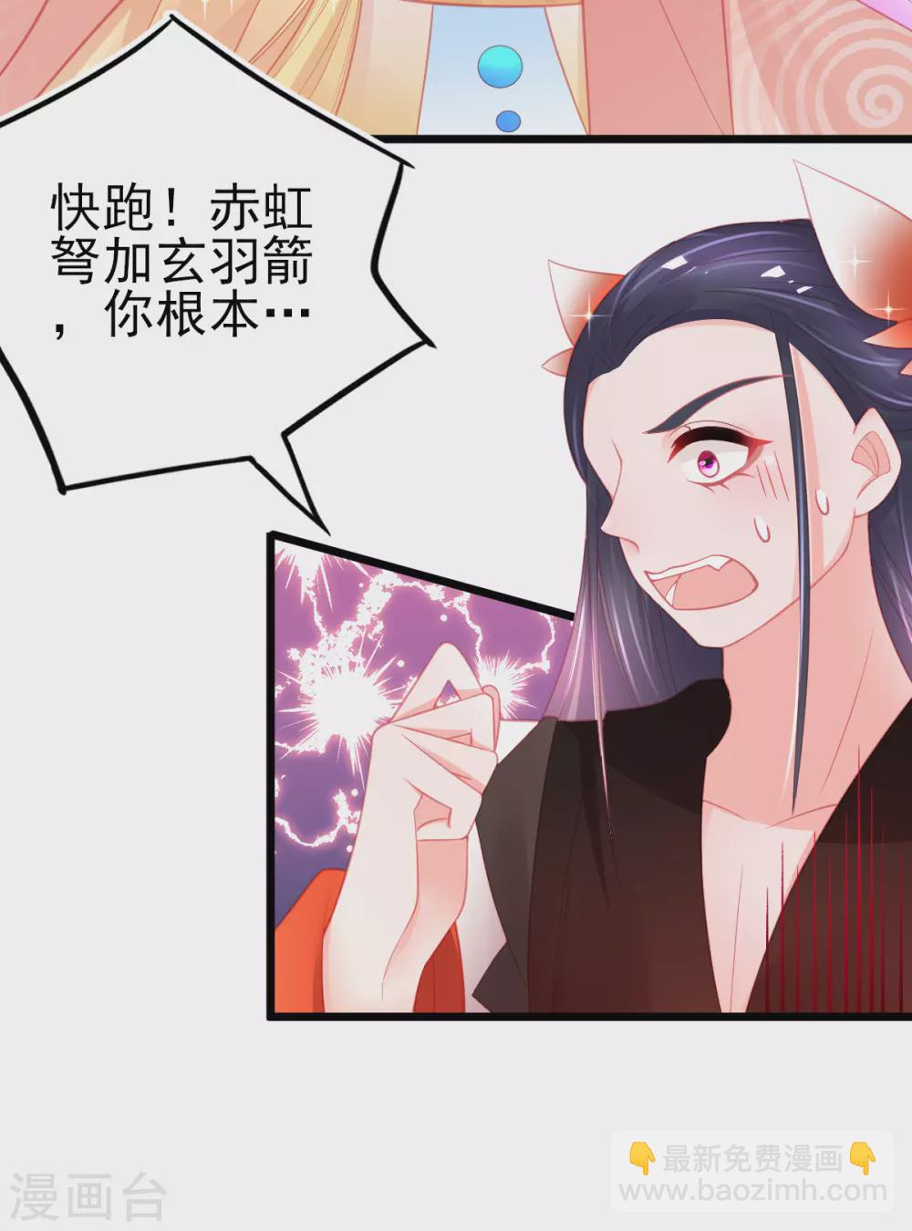 第114话 以牙还牙-第123话