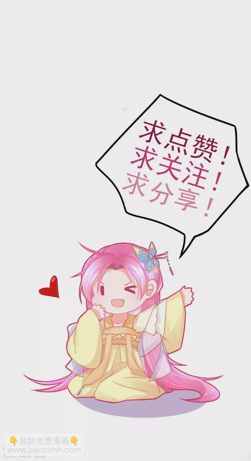 第114话 以牙还牙-第123话