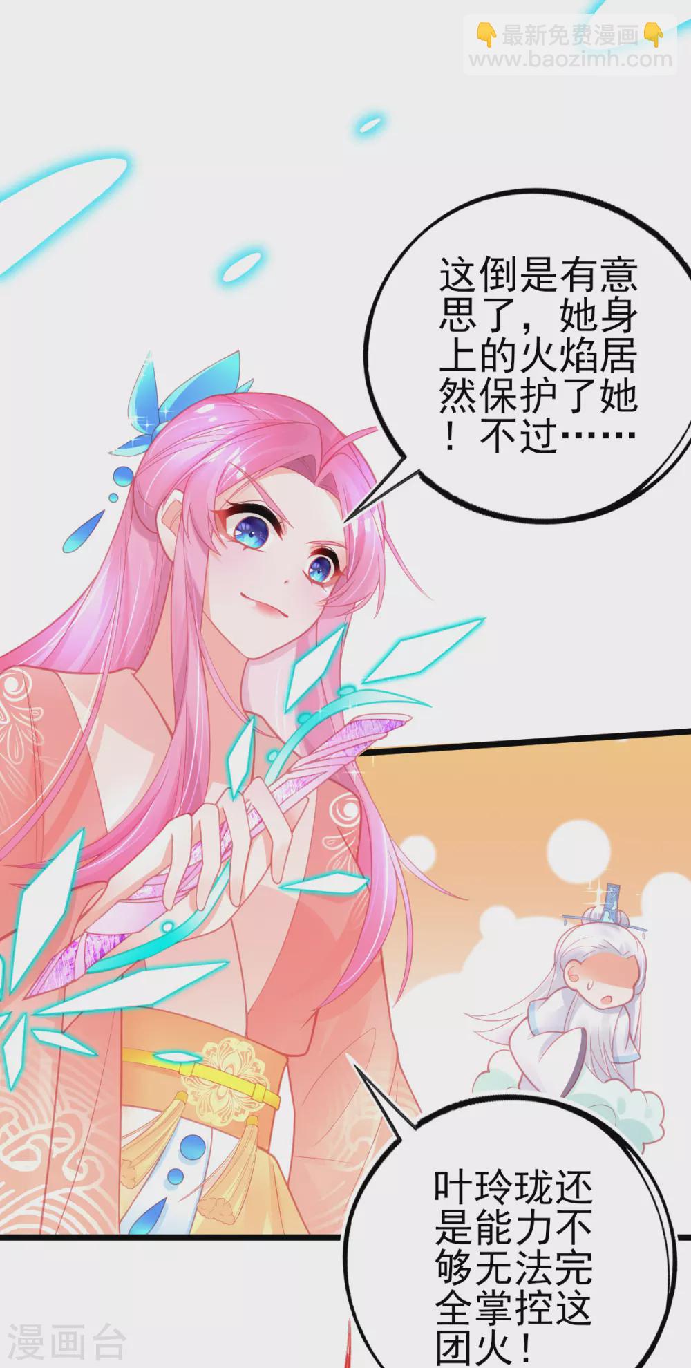 第114话 以牙还牙-第123话