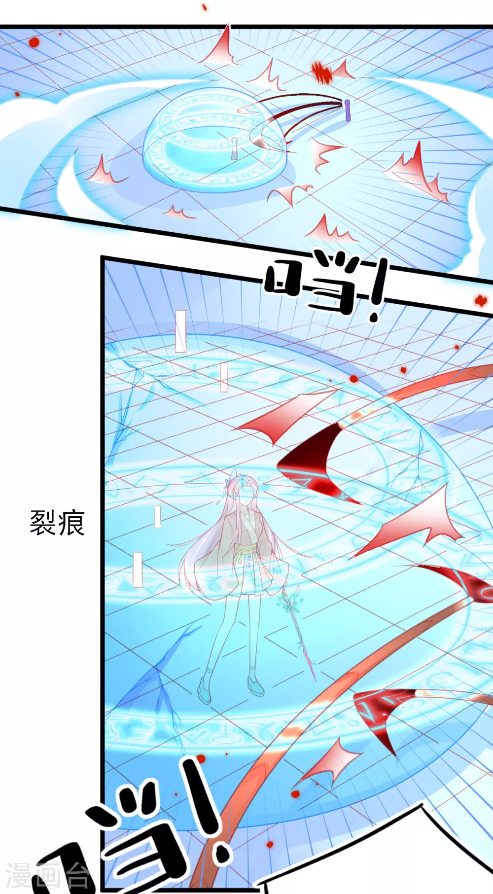 第114话 以牙还牙-第123话