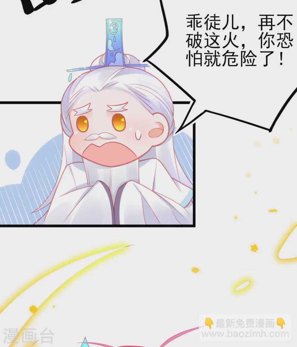 第114话 以牙还牙-第123话