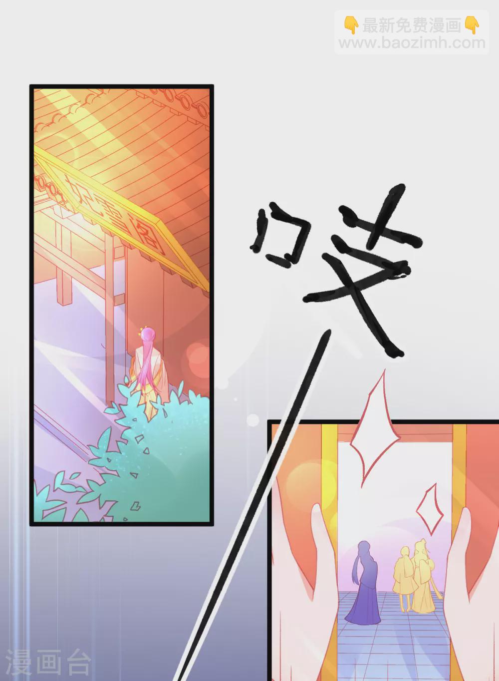 第118话 地图换宿舍-第129话