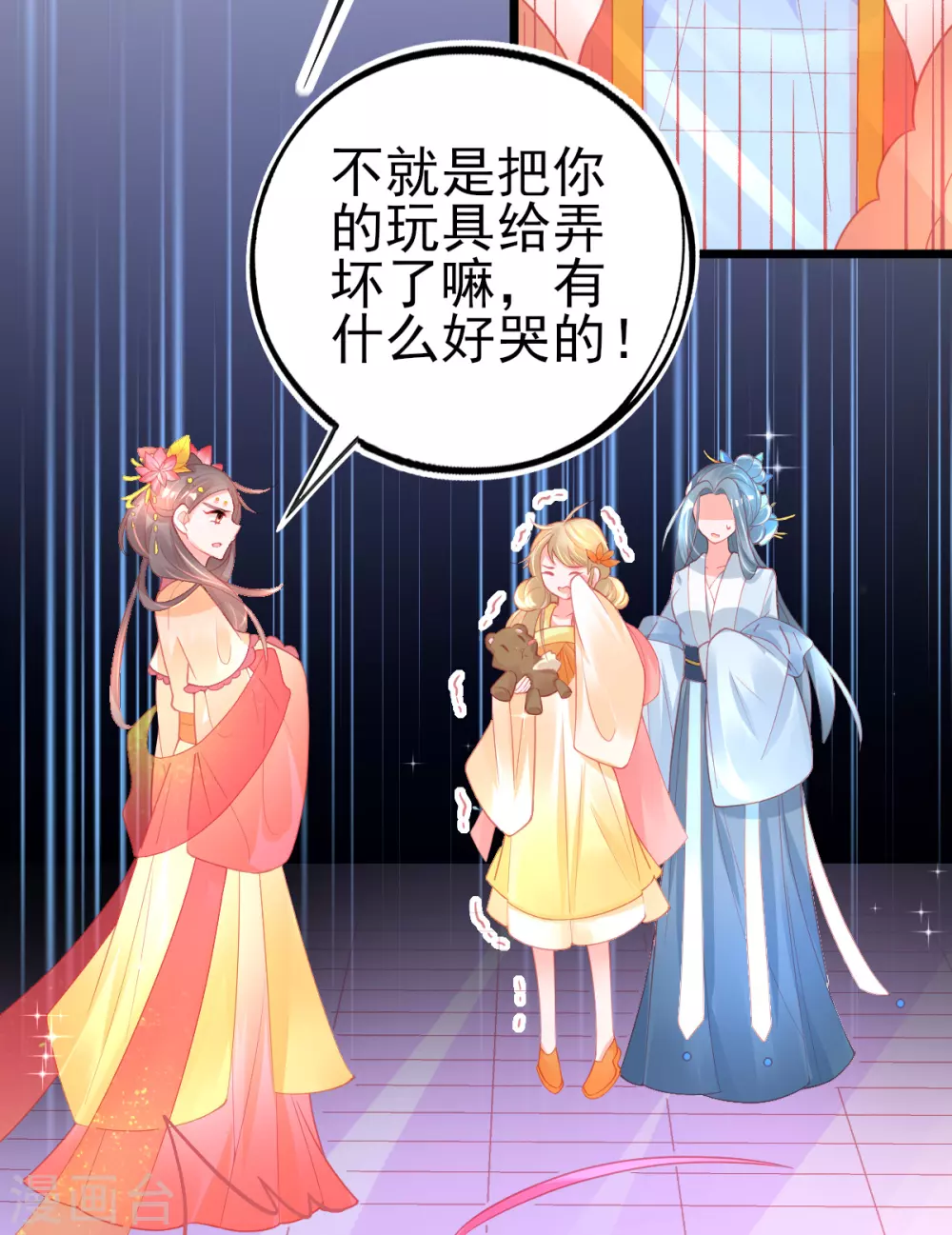 第118话 地图换宿舍-第129话