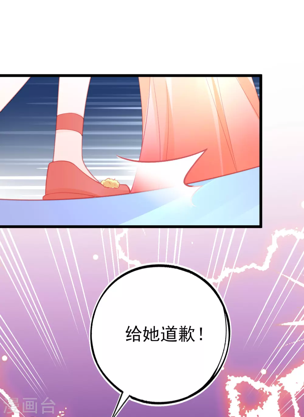第118话 地图换宿舍-第129话