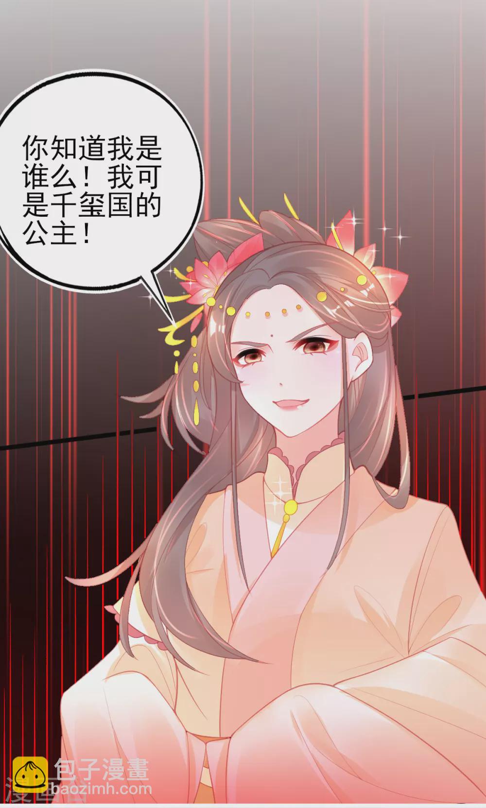 第118话 地图换宿舍-第129话