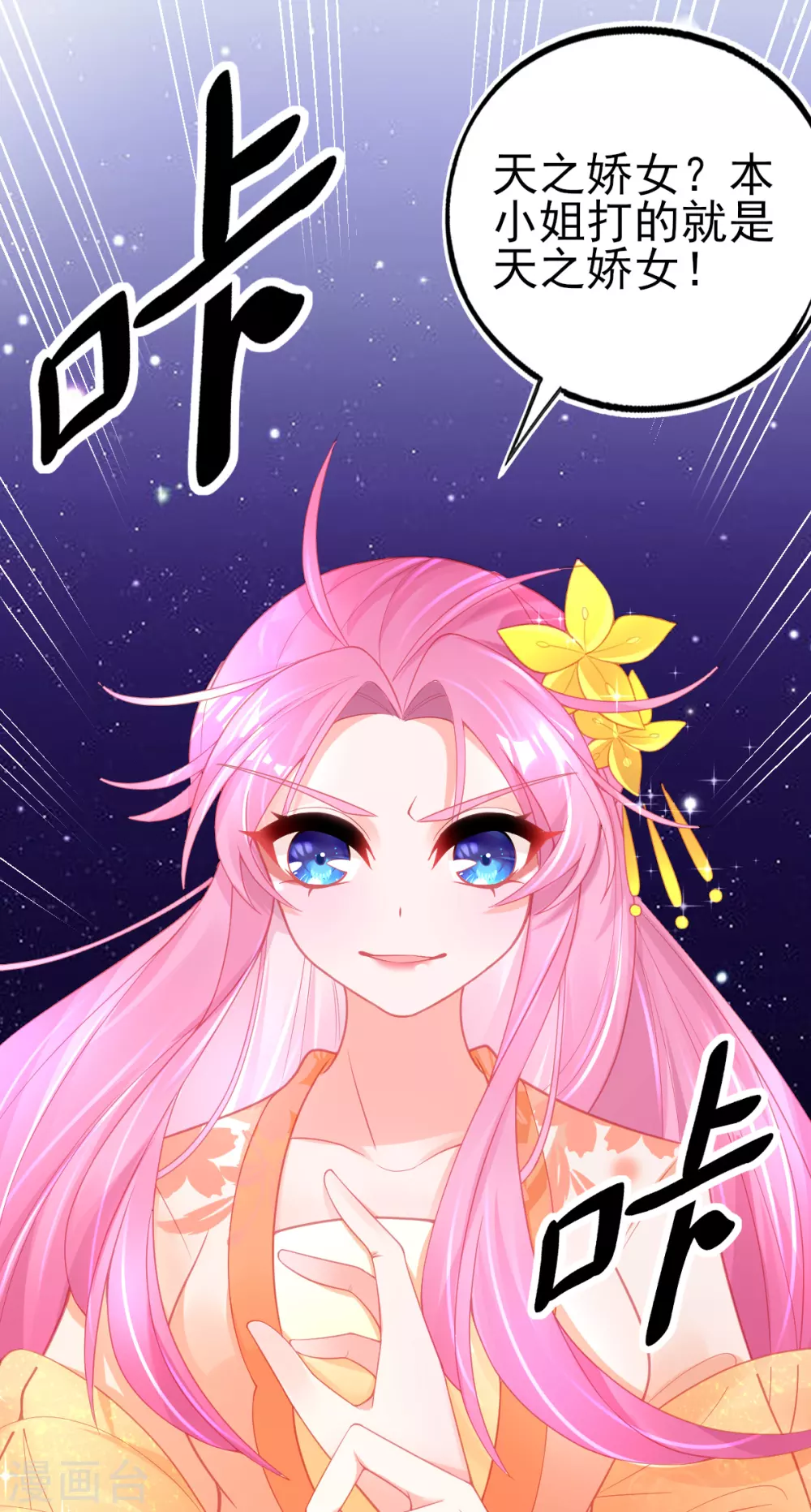 第118话 地图换宿舍-第129话