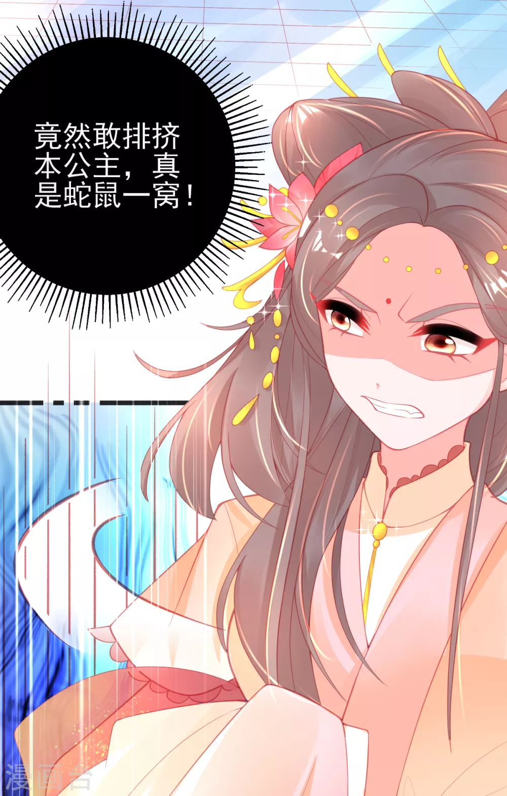 第120话 结识新同学-第131话