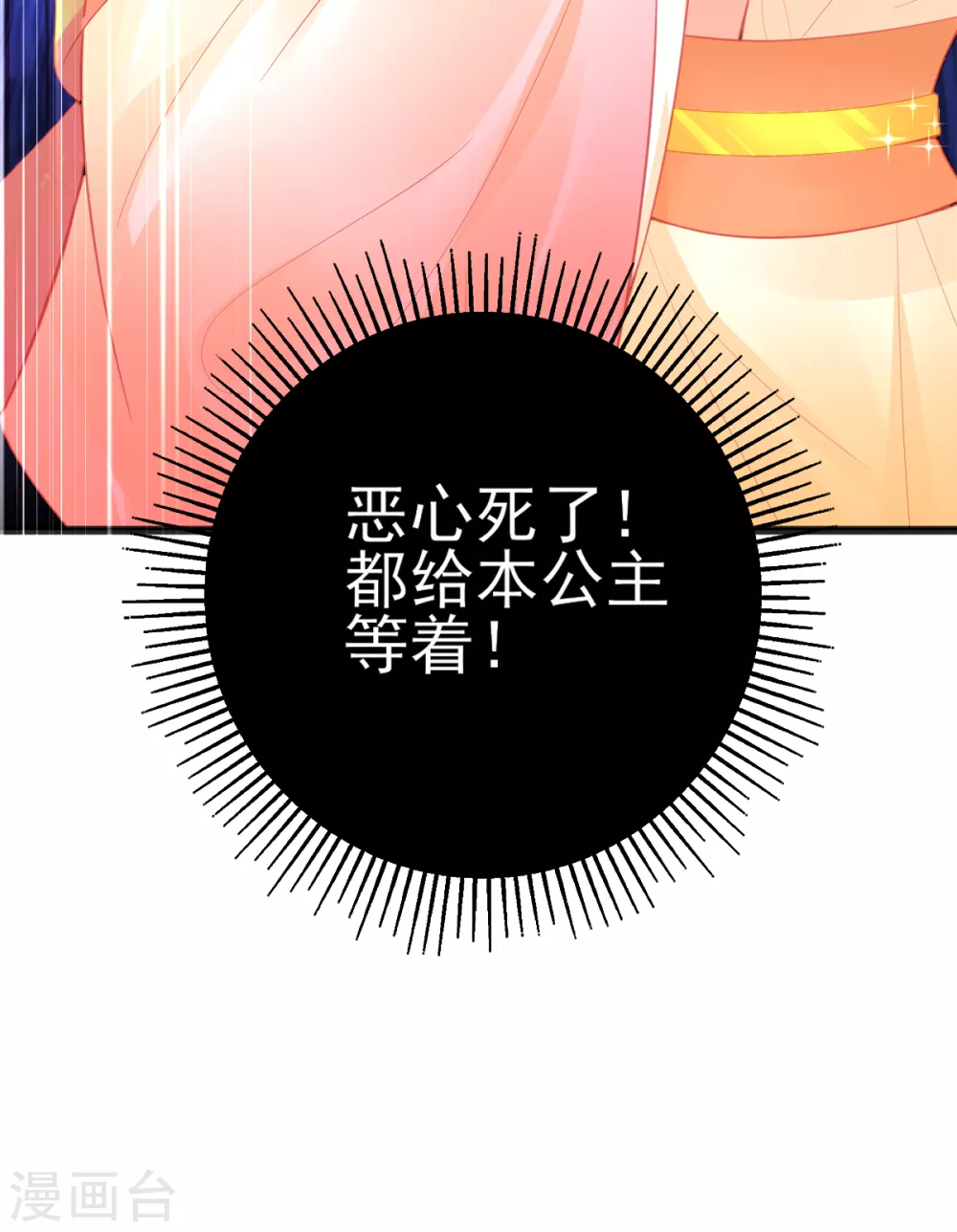 第120话 结识新同学-第131话