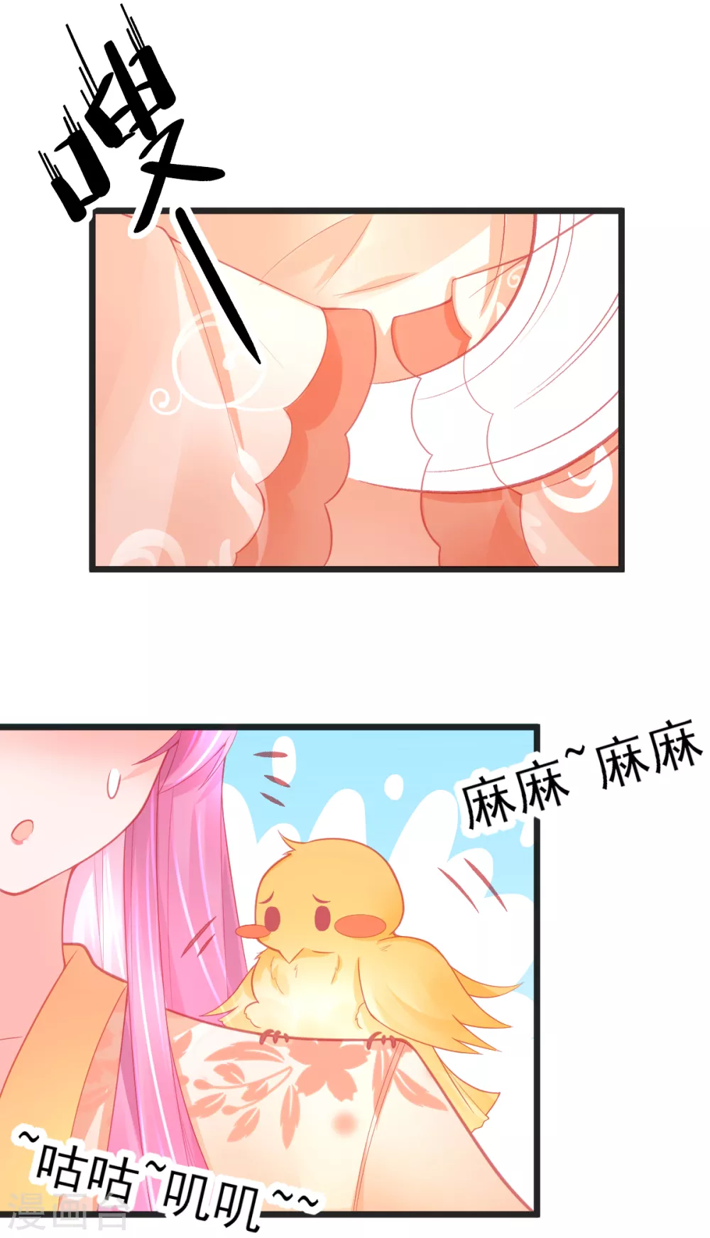 第120话 结识新同学-第131话