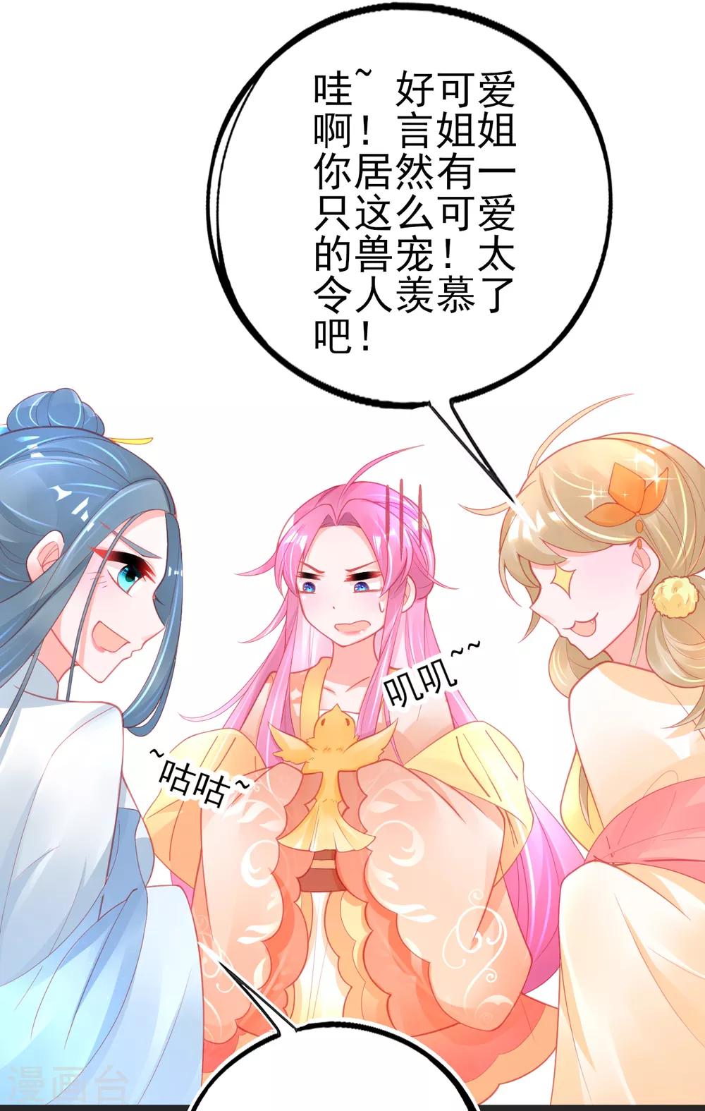 第120话 结识新同学-第131话