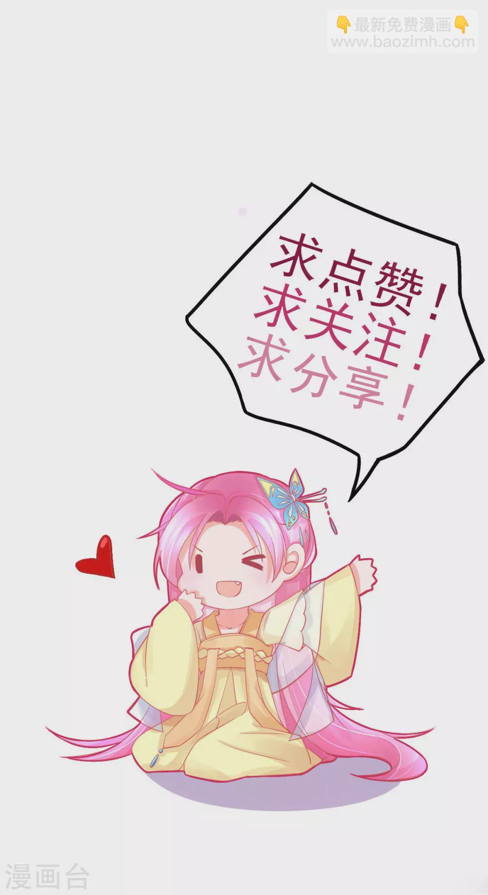 第120话 结识新同学-第131话